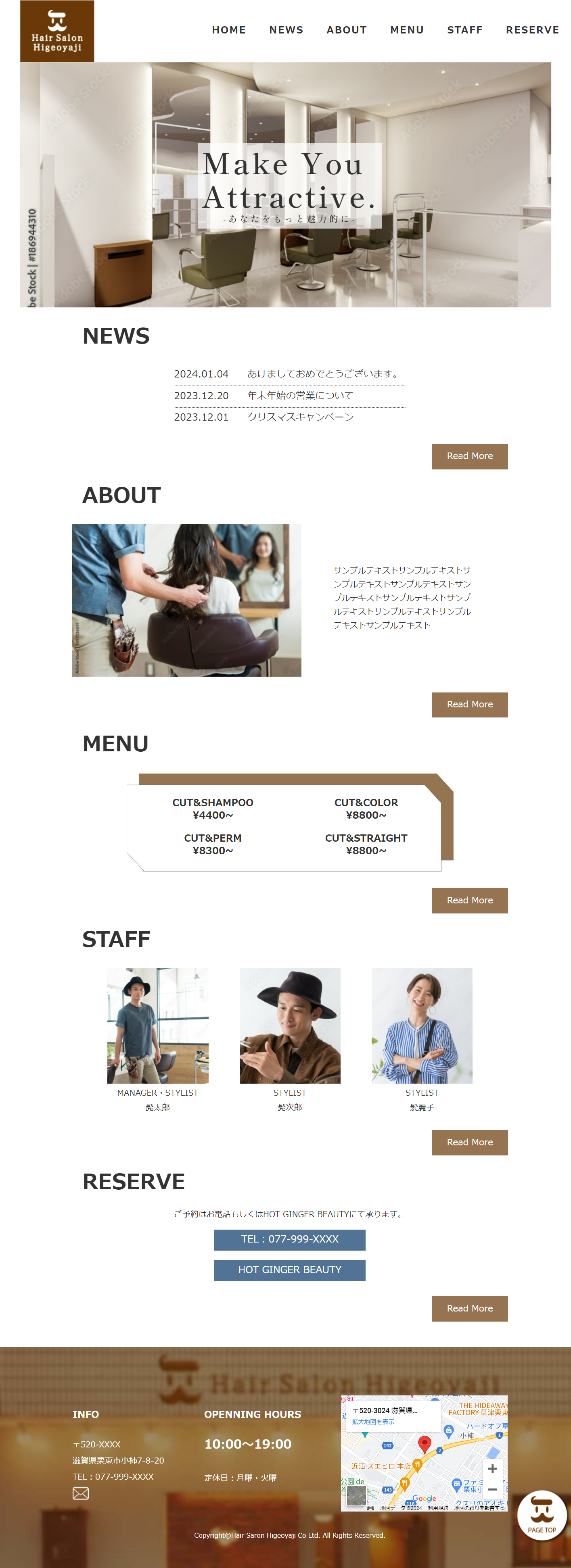 ヘアサロンひげおやじ サイトサンプル